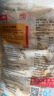 千味央廚無(wú)礬安心油條900g/20兒童早餐食品半成品早飯?jiān)琰c(diǎn)主食冷凍速食 曬單實(shí)拍圖
