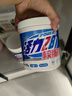 活力28校服凈800g活氧去漬 亮白煥新深層去污親膚倍護無(wú)刺激 1桶裝 曬單實(shí)拍圖