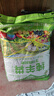 綠翔農(nóng)老大生物有機(jī)肥純羊糞發(fā)酵花肥料種花種菜盆栽果樹苗通用菜園有機(jī)肥料 曬單實(shí)拍圖