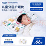 康貝邦（KangBeiBang）兒童分區(qū)護頸枕頭6-12歲A類嬰兒枕頭寶寶成長枕四季通用學生枕頭 曬單實拍圖