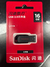 閃迪（SanDisk）16GB USB2.0 U盤(pán) CZ50酷刃 黑紅色 小巧便攜 時(shí)尚設計 安全加密軟件 曬單實(shí)拍圖