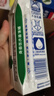 舒化奶0乳糖 高鈣牛奶220ml*24盒京東自營(yíng)牛奶 禮盒裝 7月產(chǎn) 曬單實(shí)拍圖