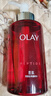 玉蘭油（OLAY）大紅瓶精華水250ml保濕抗皺緊致抗衰老爽膚水護膚品生日禮物女 曬單實拍圖