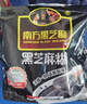 南方黑芝麻600g 黑芝麻糊 營養(yǎng)早餐 【新老包裝隨機(jī)發(fā)貨】 曬單實(shí)拍圖
