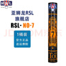 亞獅龍（RSL）羽毛球12只裝訓練比賽用球飛行穩定落點(diǎn)精準 亞獅龍 7號 【12只裝】 1筒 77速 曬單實(shí)拍圖