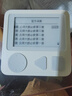 新東方單詞通pro單詞通T2 護(hù)眼墨水屏單詞機(jī) 英語(yǔ)單詞卡 便攜單詞機(jī) 小學(xué)初中高中大學(xué)四六級(jí)700+詞書(shū) 三代pro白色（贈(zèng)掛繩+保護(hù)套） 曬單實(shí)拍圖