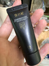 雪玲妃黑金氨基酸洗面奶100g深層清潔溫和控油去黑頭卸妝潔面乳男女士 曬單實(shí)拍圖