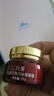 丸美眼霜 巧克力絲滑眼霜25g 改善細紋眼紋魚(yú)尾紋 緊致抗皺 補水保濕 曬單實(shí)拍圖