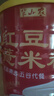 半山農 紅豆薏米粉600g燕麥片山藥粉枸杞五谷雜糧代餐粉男女濕氣重祛除 曬單實(shí)拍圖