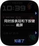 華為（HUAWEI）WATCH D2幻夜黑 華為智能手表動態(tài)血壓監(jiān)測一鍵微體檢再升級多種健康研究輕巧時尚華為新款血壓表 曬單實拍圖