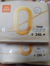貝拉安徒生益生菌衛(wèi)生巾夜用日用安心褲褲型衛(wèi)生巾安全褲安睡褲日夜組合 夜用衛(wèi)生巾290mm4片*1包 曬單實(shí)拍圖