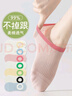 莫代爾5雙船襪女襪子女夏天棉質(zhì)薄款抗起球網(wǎng)紅冰淇淋淺口隱形硅膠女士 曬單實(shí)拍圖