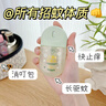 儒意驅(qū)蚊噴霧花露水止癢膏兒童嬰兒寶寶防蚊蟲叮咬戶外便攜驅(qū)蚊液水 【溫和0添加】兒童花露水50ml 曬單實拍圖