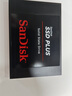 閃迪（SanDisk）480GB SSD固態(tài)硬盤535MB/s讀速PLUS性能加強版SATA接口TLC顆粒臺式機游戲筆記本擴容存儲電腦擴展 曬單實拍圖