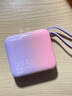 臺電（TECLAST）充電寶【3C認證】10000毫安時(shí)自帶線(xiàn)迷你小巧22.5W快充可上飛機可手提移動(dòng)電源 適用小米蘋(píng)果 紫 曬單實(shí)拍圖