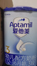 愛(ài)他美（Aptamil）【癟罐】經(jīng)典中文版嬰幼兒配方奶粉800克 3段 800g 曬單實(shí)拍圖