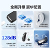 海爾（Haier）老人助聽(tīng)器老年人專(zhuān)用正品重度耳聾耳背式助聽(tīng)器降噪隱形充電款 【升級款】16通道丨AI雙核降噪芯片 曬單實(shí)拍圖