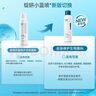 綻妍透明質(zhì)酸修護(hù)生物敷料噴霧醫(yī)美術(shù)后保濕敏感肌創(chuàng)面護(hù)理150ml 曬單實(shí)拍圖