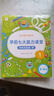 學(xué)而思 摩比玩折紙 摩比系列 趣味折紙科學(xué)進(jìn)階 專(zhuān)項提升幾何空間力 益智兒童創(chuàng  )意手工彩色剪紙 3-6歲 全三冊 曬單實(shí)拍圖