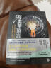 【原版無(wú)刪減】正版圖書(shū) 海奧華預言 第九級星球的九日旅程 奇幻不思議的真實(shí)見(jiàn)聞 港臺版 繁體中文 曬單實(shí)拍圖