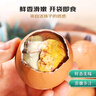 都豐年五香活珠子20枚 2斤  高蛋白營(yíng)養(yǎng)雞胚蛋開(kāi)袋即食 團(tuán)購(gòu)送禮 曬單實(shí)拍圖