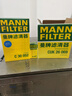 曼牌（MANNFILTER）濾清器濾芯格過(guò)濾網(wǎng)汽車(chē)專(zhuān)用保養件適用大眾 空氣濾+空調濾+機油濾 探岳 18-24款2.0T 曬單實(shí)拍圖