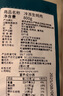 海鮮世家冷凍生蠔肉1.6斤 60-70只/袋 牡蠣肉 火鍋燒烤食材海鮮生鮮 曬單實拍圖