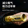 車(chē)仆金裝三元催化清洗劑崔化洗劑300ml免拆發(fā)動(dòng)機內部除積碳正品3瓶裝 曬單實(shí)拍圖