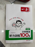 2026一本小學(xué)英語(yǔ)閱讀訓練100篇 小學(xué)英語(yǔ)聽(tīng)力話(huà)題步步練三四五六年級上下冊英語(yǔ)閱讀理解訓練題人教版 小學(xué)生英語(yǔ)同步練習題老師推薦 (4年級)英語(yǔ)閱讀+英語(yǔ)聽(tīng)力 小學(xué)英語(yǔ)【老師推薦】 曬單實(shí)拍圖