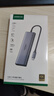 綠聯(lián)Type-C擴展塢HDMI轉接頭4K60Hz拓展塢投屏千兆網(wǎng)口讀卡USB3.0適用Macbook Air2025華為聯(lián)想15375 曬單實(shí)拍圖