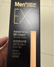 曼秀雷敦男士素顏霜防曬SPF30粉底液30g啞光小黑磚乳液護(hù)膚品男 曬單實(shí)拍圖
