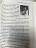 大審判(國民政府處置日本戰犯實(shí)錄)(精) 曬單實(shí)拍圖