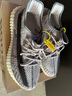 阿迪達斯Yeezy350灰芝麻椰子夏日透氣男女運動(dòng)休閑鞋FZ1267 44.5 曬單實(shí)拍圖
