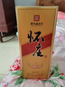 懷莊珍釀 醬香型白酒純糧食酒大曲坤沙固態(tài)釀造酒高粱高度酒整箱特價(jià) 53度 500mL 6瓶 【性?xún)r(jià)比推薦】整箱 曬單實(shí)拍圖