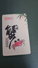 【禮券】陽(yáng)澄聯(lián)合大閘蟹禮券8666型公4.5兩母3.5兩4對8只螃蟹券送禮盒禮品卡 曬單實(shí)拍圖