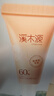 溪木源山茶花氨基酸潔面乳20g 曬單實(shí)拍圖