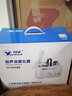 粵華超聲波霧化器WH-2000家用醫(yī)用成人兒童干眼癥咳嗽眼部霧化機加濕 霧化器標配 曬單實拍圖