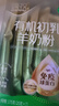 臻牧（zhenmu）有機認證初乳羊奶粉免疫球蛋白兒童成人老年人羊奶粉175g*2 曬單實(shí)拍圖