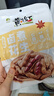 黃飛紅花生米麻辣五香椒鹽原味咸蛋黃鍋巴黃飛鴻香脆椒辦公室零食下酒菜 麻辣花生25g*20袋 曬單實(shí)拍圖