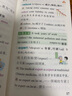 北師版2025年新印刷版高中圖解速記高中英語(yǔ)同步詞匯BS新教材必修選擇性必修新高考適用單詞本高一高二高三高考高頻詞匯詞典速查速記小冊子口袋書(shū)pass綠卡圖書(shū) 英語(yǔ)同步詞匯（北師） 曬單實(shí)拍圖