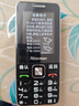紐曼（Newman）E68全網(wǎng)通4G老人手機超長待機大屏大字大聲老年機移動聯(lián)通電信版男女士學(xué)生星空黑 曬單實拍圖