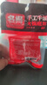 名揚(yáng)名揚(yáng)火鍋底料牛油麻辣50g*12袋 小塊裝 家用麻辣燙一人食火鍋 曬單實(shí)拍圖