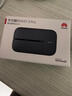 華為隨身wifi3pro移動無線wifi免插卡隨行4g攜帶無線網(wǎng)車載非wifi6三網(wǎng)通全國無限流量2025款5g AX15B 隨行WiFi3 Pro 雙網(wǎng)版+一年套餐 曬單實拍圖