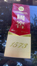 瀘州老窖國(guó)窖1573 濃香型白酒 52度 【名酒鑒真】 2025年 500mL 1瓶 年份隨機(jī)瑕疵國(guó)窖 曬單實(shí)拍圖