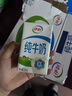 伊利純牛奶整箱250ml*16盒 全脂牛奶 禮盒裝 曬單實(shí)拍圖