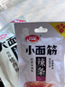 衛龍辣條魔芋爽零食大禮包1.276kg休閑零食禮盒生日禮物教師節送老師 曬單實(shí)拍圖