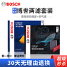 博世（BOSCH）濾芯保養套裝 空氣濾+空調濾 馬自達CX4 CX-4 2.0L 2.5L 曬單實(shí)拍圖