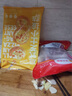 CP正大食品櫻桃谷鴨腿2斤約4個(gè)生鮮冷凍 鴨鹵味麻辣鴨貨鹵煮鴨腿 曬單實(shí)拍圖