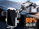 好汽仕車載手機(jī)支架汽車專用導(dǎo)航吸盤式儀表臺貨車上內(nèi)2025新款 曬單實(shí)拍圖