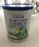 卡洛塔妮（karihome）兒童羊奶粉4段900g(3歲以上)維生素A自護(hù)力 生羊乳新西蘭進(jìn)口 曬單實(shí)拍圖